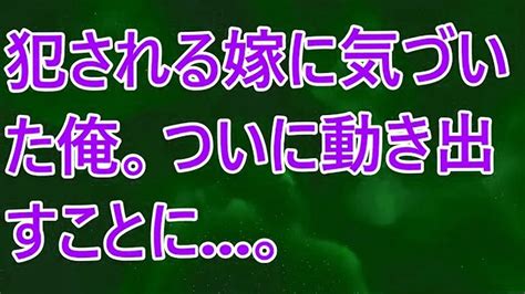 ポケモン に 犯され る|【修羅場】犯される嫁に気づいた俺。ついに動き出すことに 。.